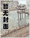 万人迷穿成作死炮灰后小说全文免费阅读